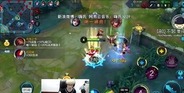 王者荣耀直播爆料最新,最新爆料带你领略游戏魅力  第3张