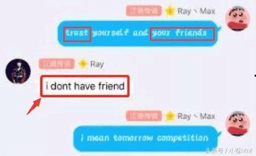 最新球探爆料最新消息直播,最新战况及潜力新星盘点  第3张